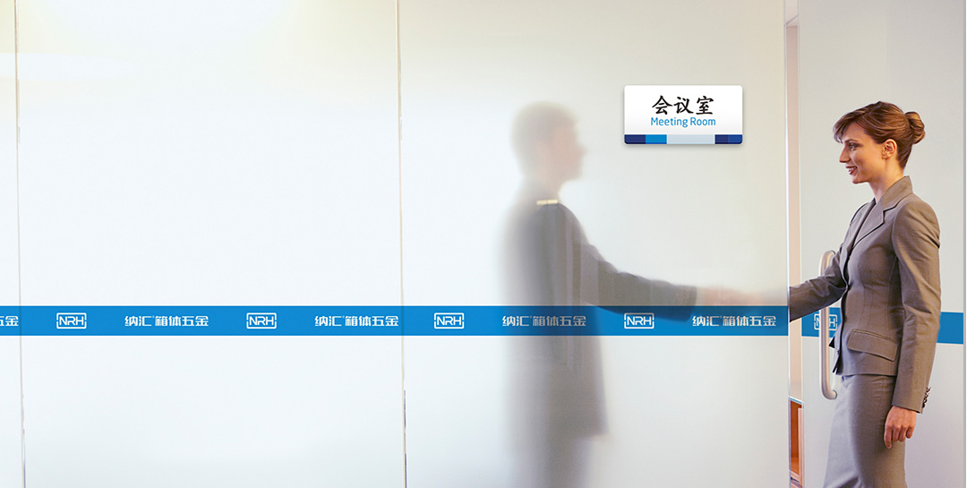 NRHTIKTOK免费版色板TIKTOK国际免费版色板廠家企業精神