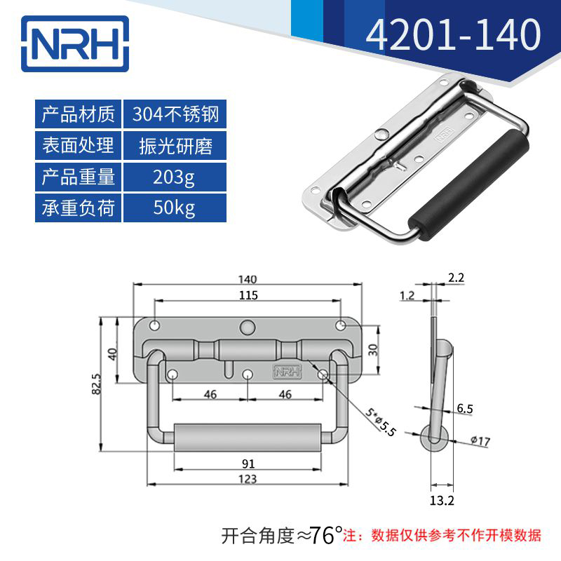 不鏽鋼工具箱TIKTOK国际版色板黄彈簧TIKTOK国际版色板黄4201-140