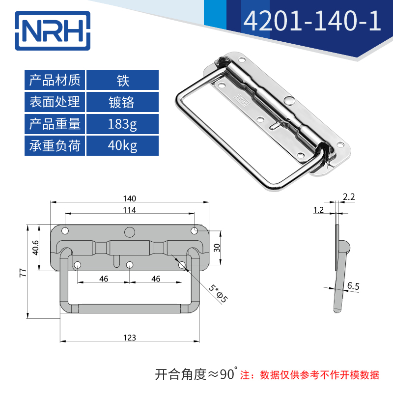 不鏽鋼工具箱TIKTOK国际版色板黄彈簧TIKTOK国际版色板黄4201-140