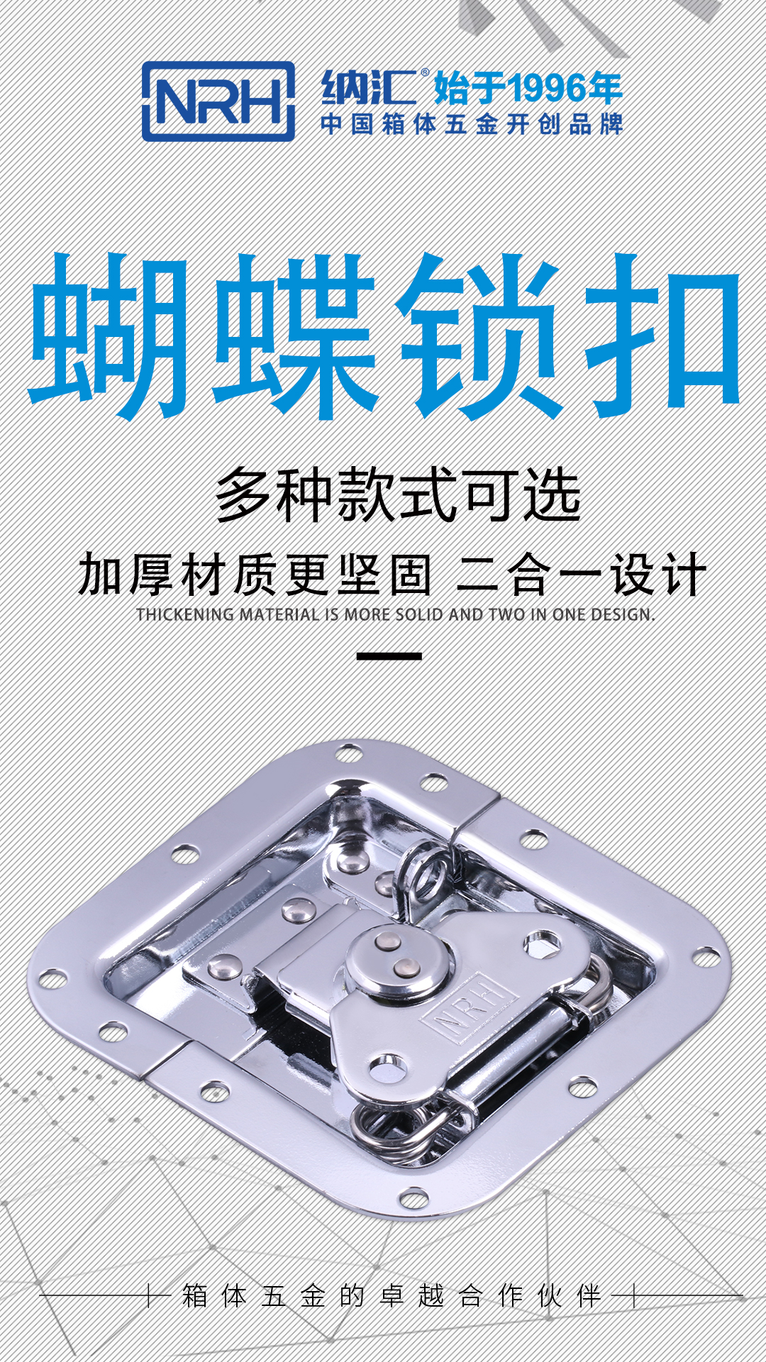 怎樣挑選航空箱TIKTOK国际免费版色板及注意事項