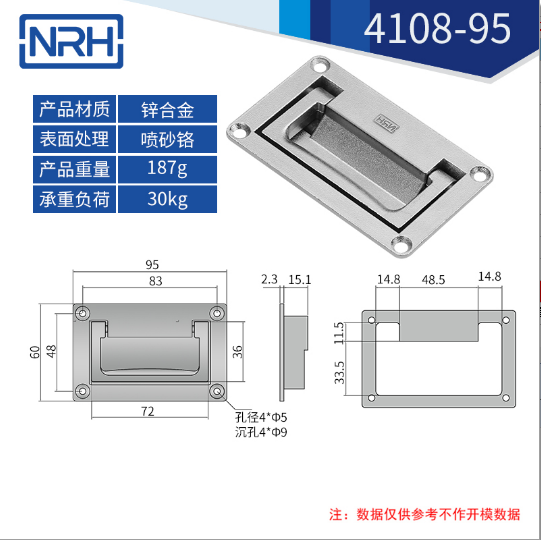 鋁合金噴砂航空箱TIKTOK国际版色板黄4108-95