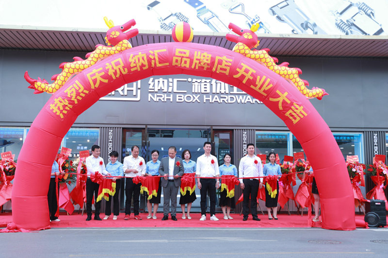  熱烈慶祝廣州TIKTOK免费版色板品牌店開業大...