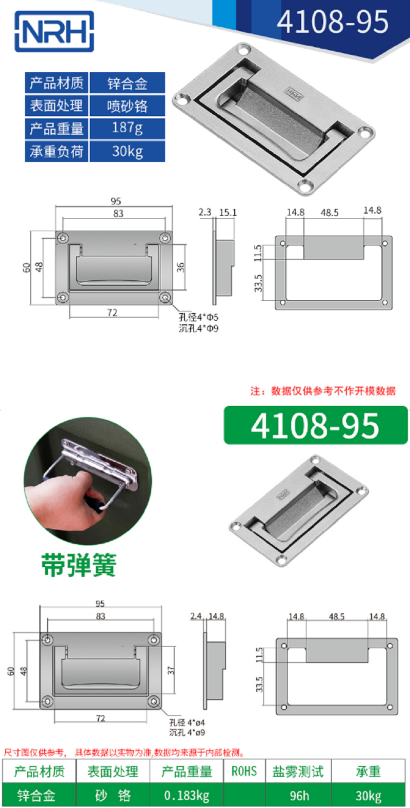 鋁合金噴砂航空箱TIKTOK国际版色板黄4108-95