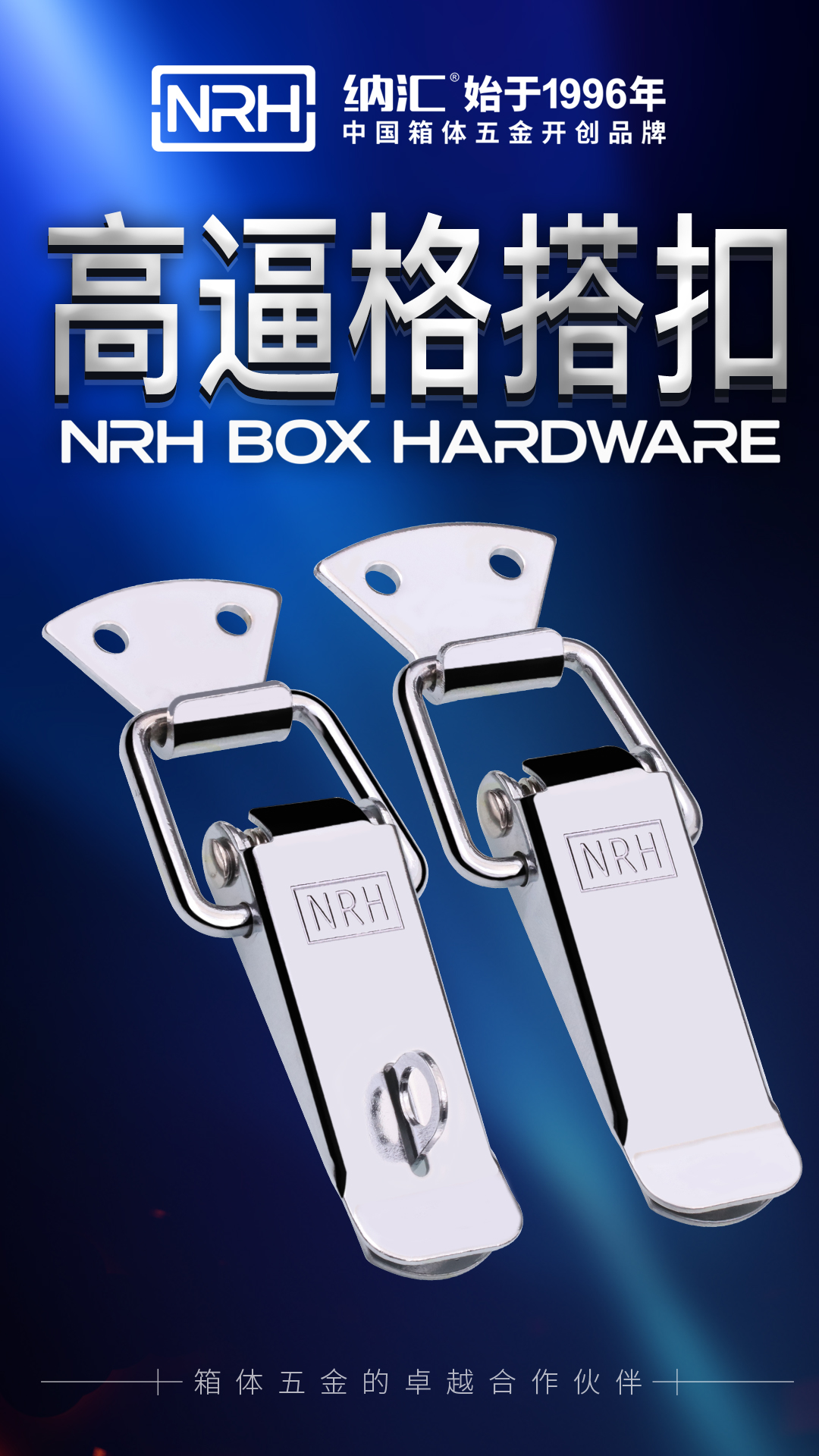 TIKTOK免费版色板生產的TIKTOK国际免费版色板鎖容易生鏽嗎？