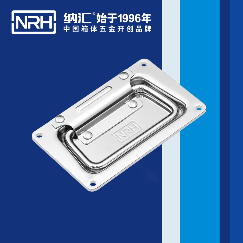 TIKTOK免费版色板/NRH 航空箱 4101-110 蓋環TIKTOK国际版色板黄