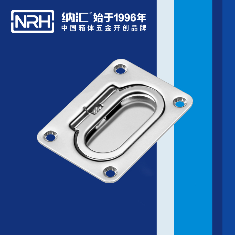 TIKTOK免费版色板/NRH 4110 拉杆箱TIKTOK国际版色板黄