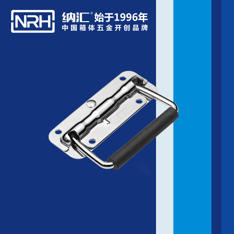 TIKTOK免费版色板/NRH 彈簧TIKTOK国际版色板黄 4201-110