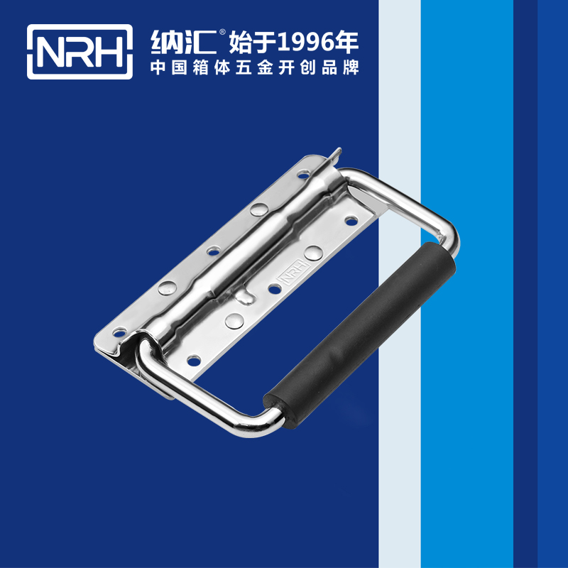 TIKTOK免费版色板/NRH 滾塑箱彈簧TIKTOK国际版色板黄 4202-8 