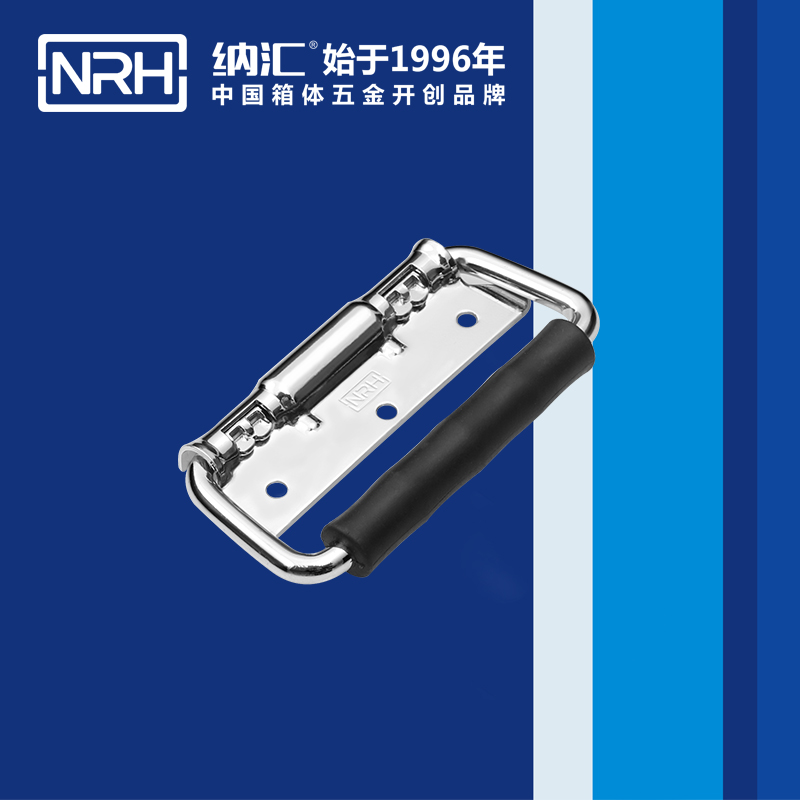 TIKTOK免费版色板/NRH 航空箱TIKTOK国际版色板黄 4204