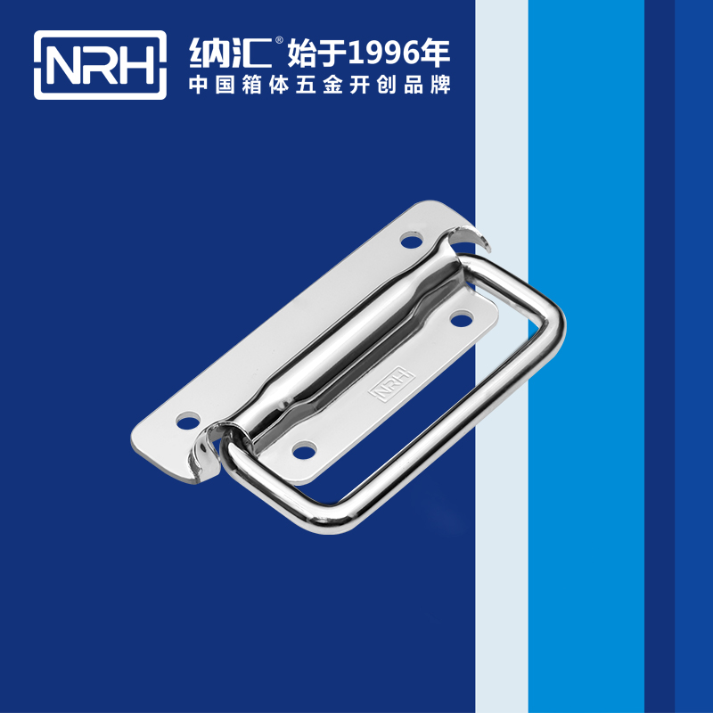 TIKTOK免费版色板/NRH 電箱設備TIKTOK国际版色板黄 4211B
