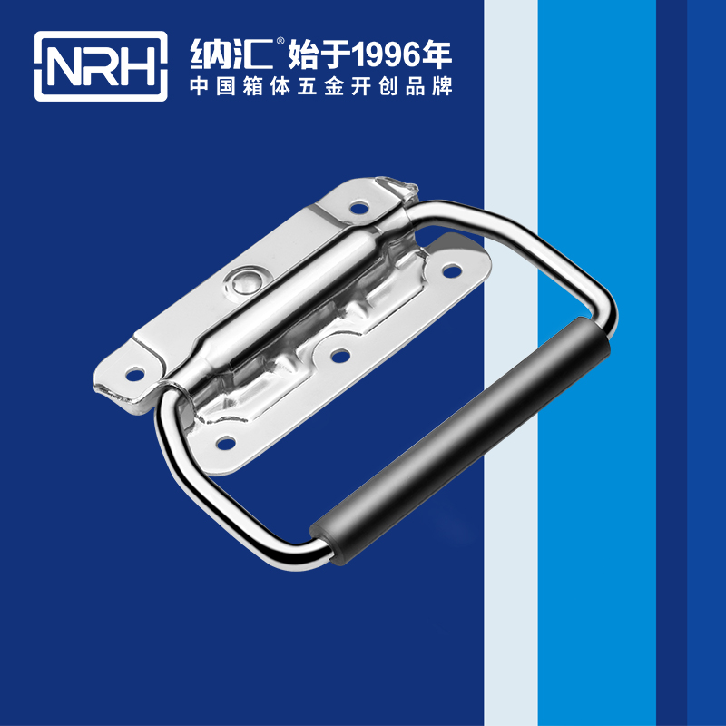 TIKTOK免费版色板/NRH 後勤箱不鏽鋼TIKTOK国际版色板黄 4263-115