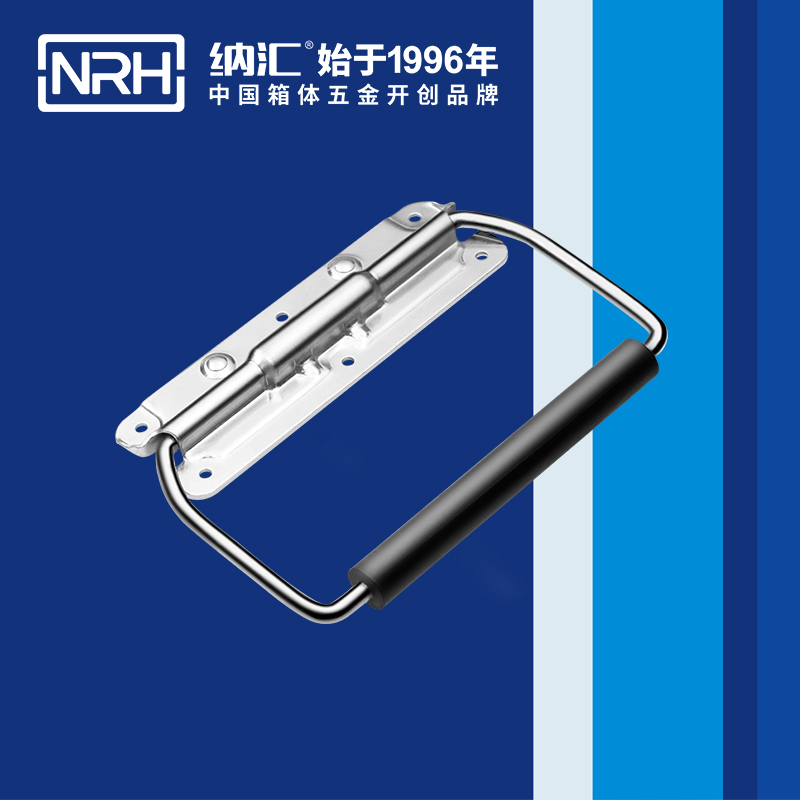 TIKTOK免费版色板/NRH 保溫箱彈簧TIKTOK国际版色板黄 4263-189