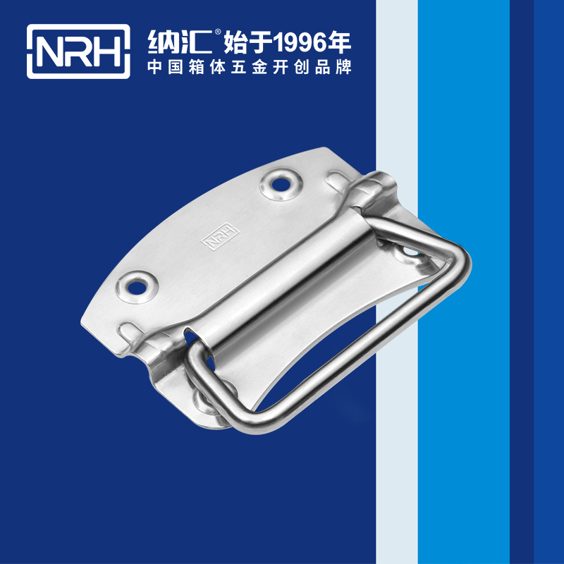 TIKTOK免费版色板/NRH 箱環TIKTOK国际版色板黄 4301-120