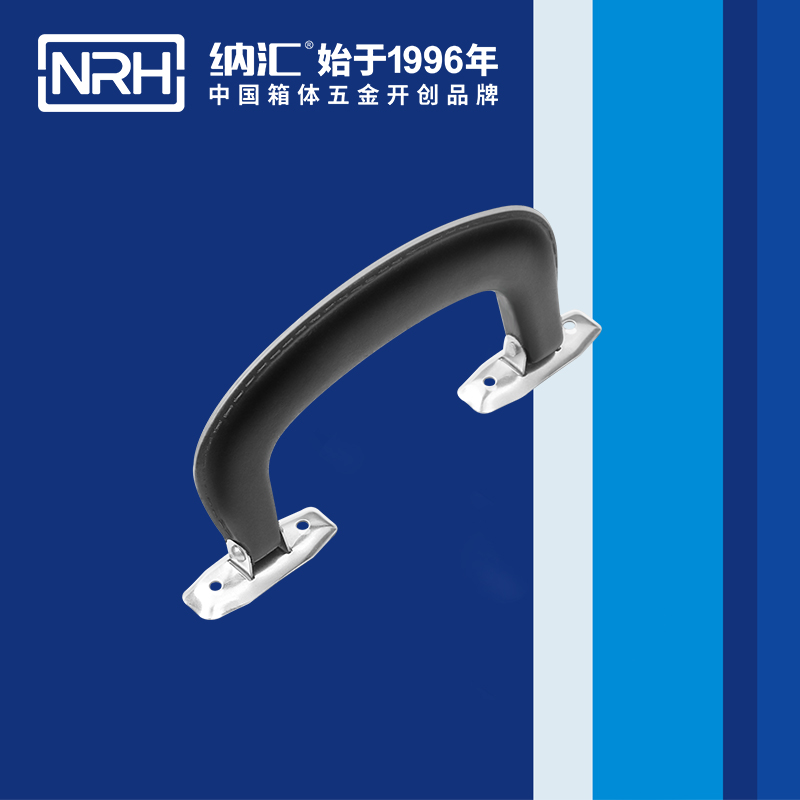 TIKTOK免费版色板/NRH 4422 隱藏式提手