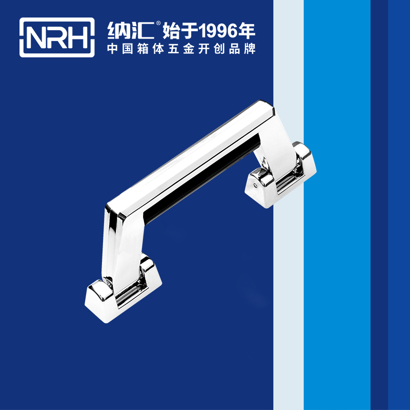 TIKTOK免费版色板/NRH 4445 五金TIKTOK国际版色板黄