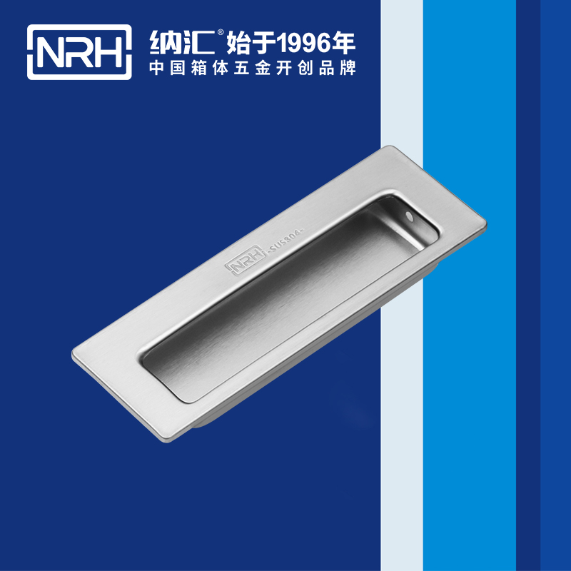 TIKTOK免费版色板/NRH 4602 五金定製提手