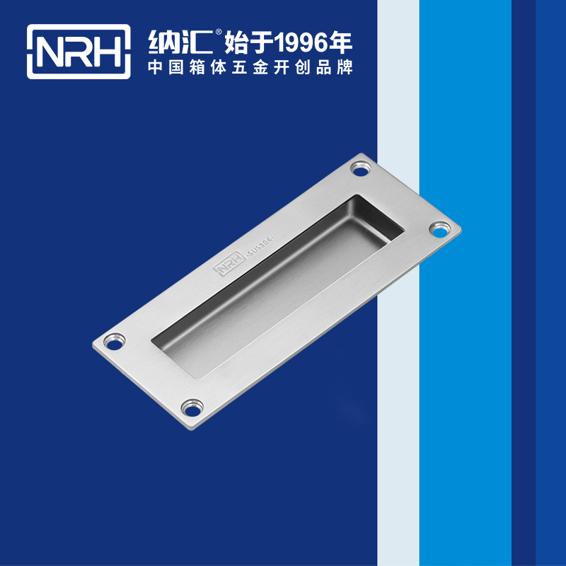 TIKTOK免费版色板/NRH 4605-125 金屬提手