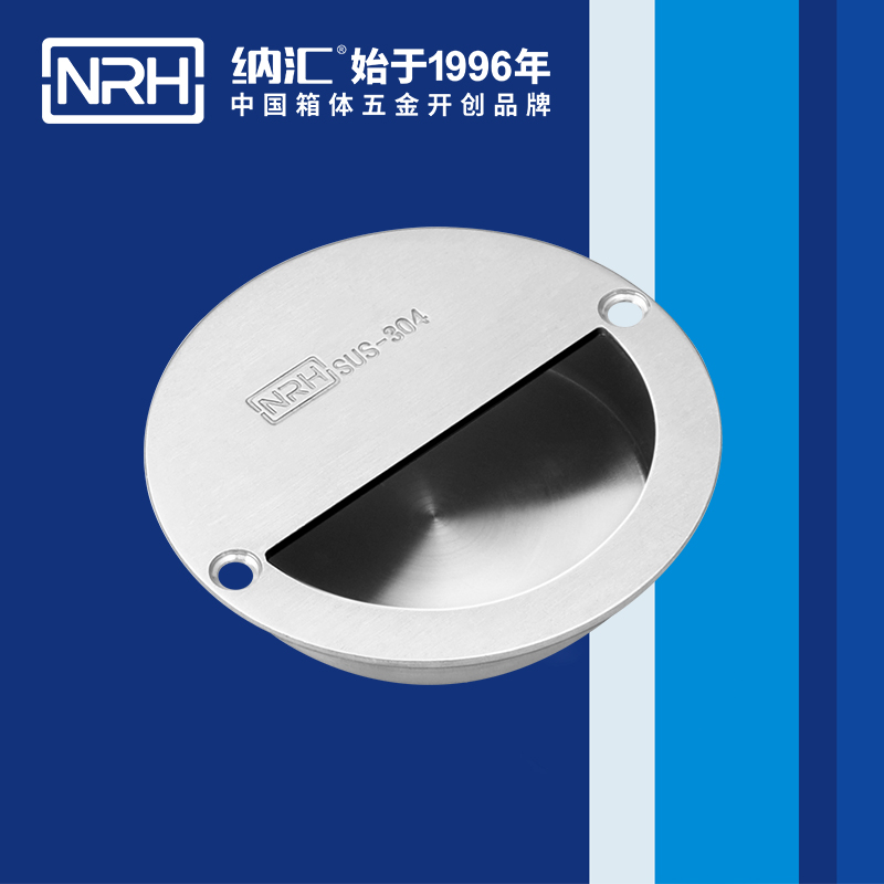 TIKTOK免费版色板/NRH 4608 埋入式TIKTOK国际版色板黄