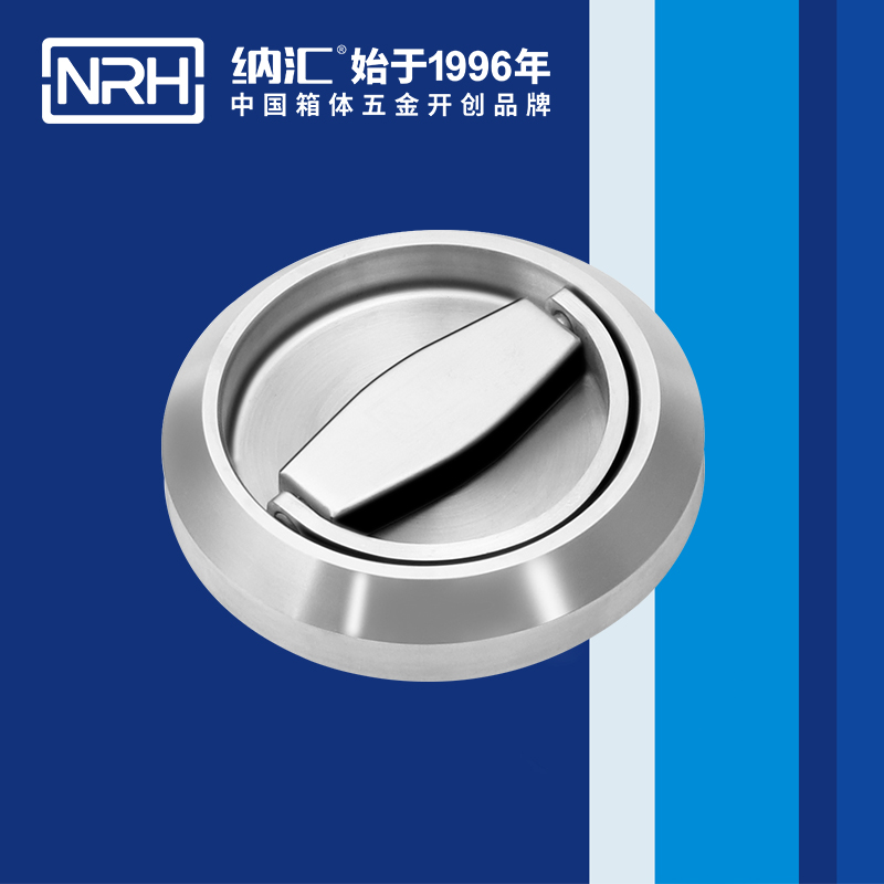 TIKTOK免费版色板/NRH 4610 疫苗保鮮箱提手