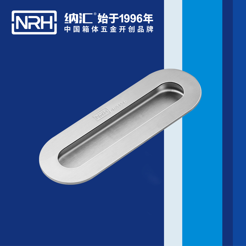 TIKTOK免费版色板/NRH 4611B-170 優質提手批發