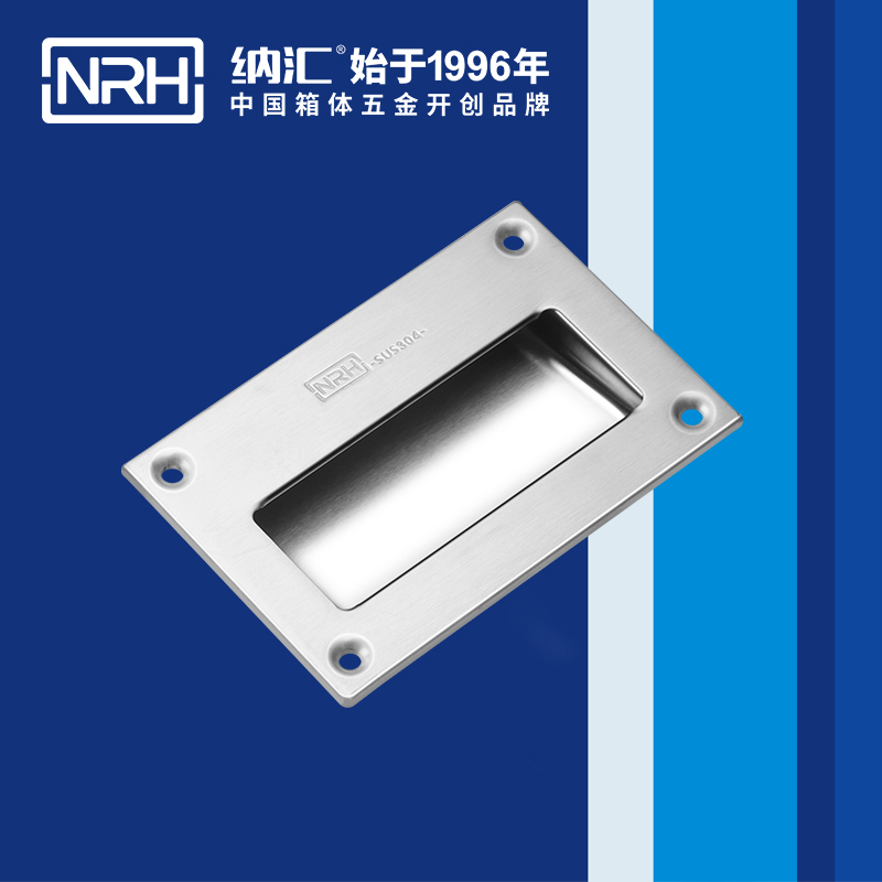 TIKTOK免费版色板/NRH 4612A 遊艇TIKTOK国际版色板黄