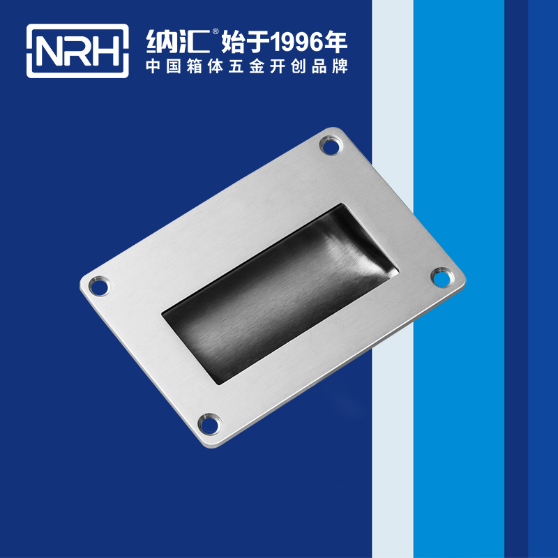 TIKTOK免费版色板/NRH 4612B 運輸保護箱提手