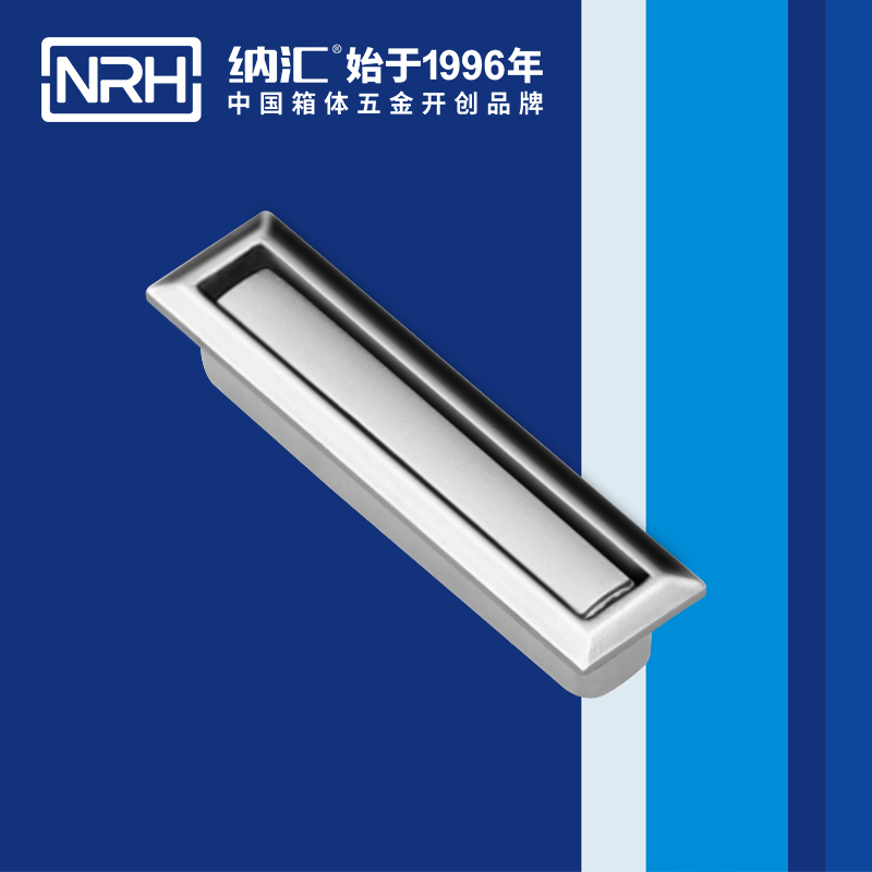 TIKTOK免费版色板/NRH 4615B 箱環TIKTOK国际版色板黄