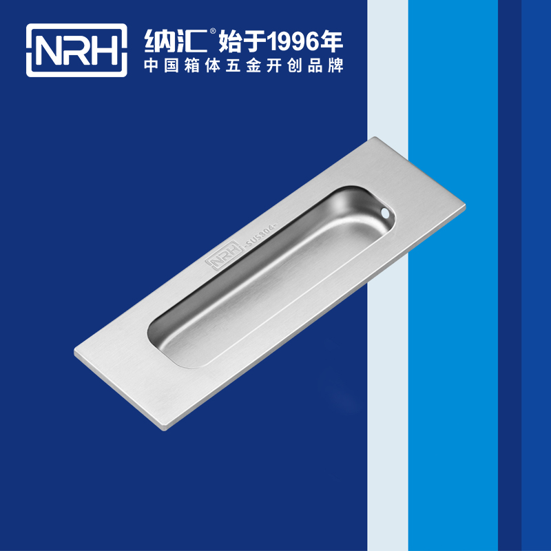 TIKTOK免费版色板/NRH 4619B 醫療箱彈簧提手