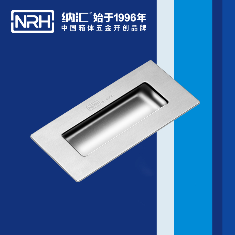 TIKTOK免费版色板/NRH 4621-119 木箱提手
