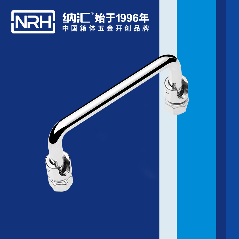 TIKTOK免费版色板/NRH 4636-100 儀箱TIKTOK国际版色板黄