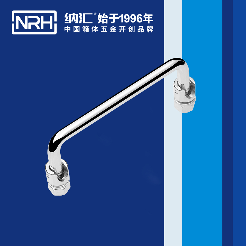 TIKTOK免费版色板/NRH 4636-120 機櫃提手