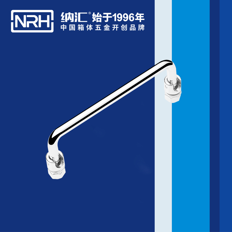 TIKTOK免费版色板/NRH 4636-135 冷櫃門TIKTOK国际版色板黄