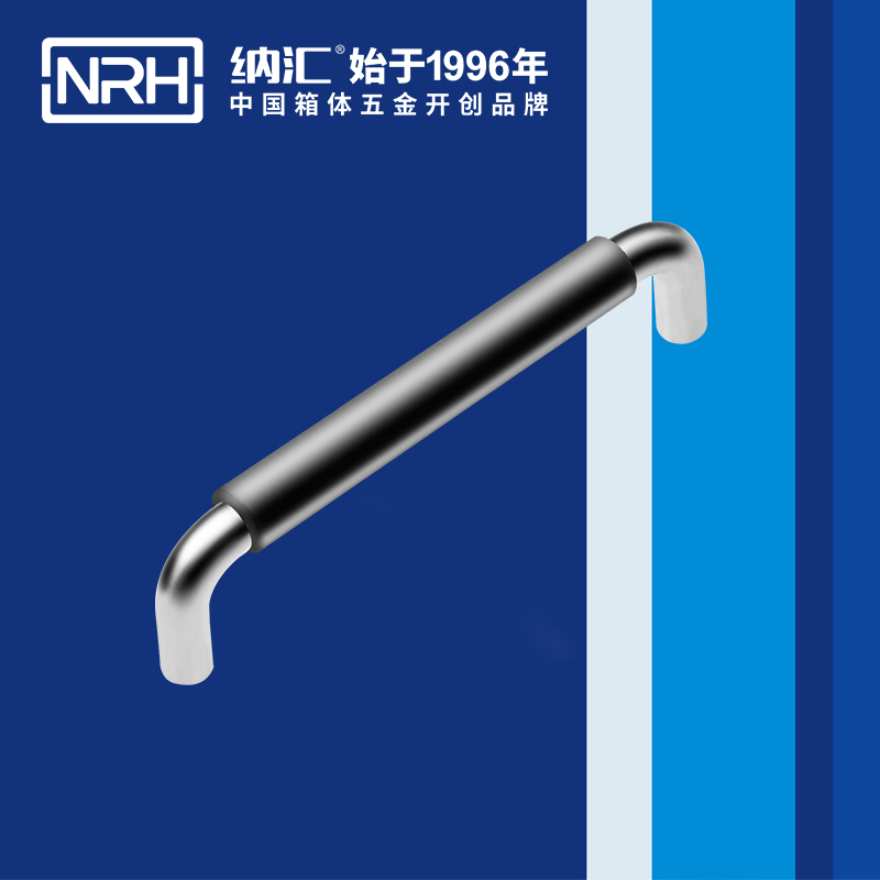 TIKTOK免费版色板/NRH 4637-160-1 舞台燈光箱TIKTOK国际版色板黄