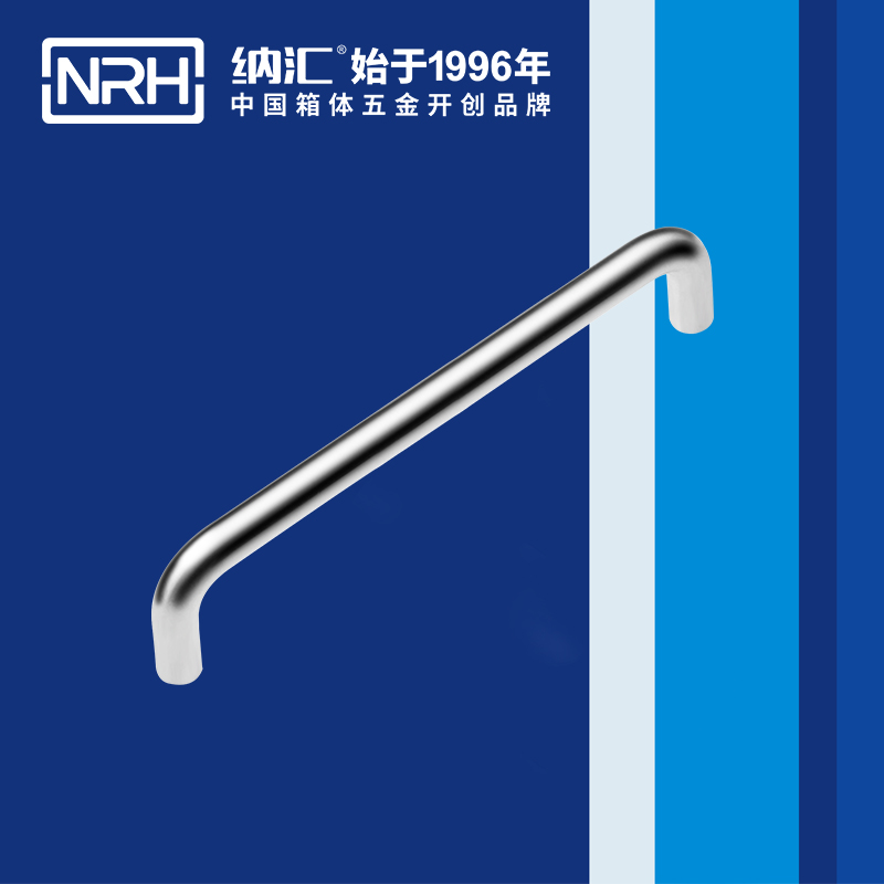 TIKTOK免费版色板/NRH 4637-192 箱體五金TIKTOK国际版色板黄