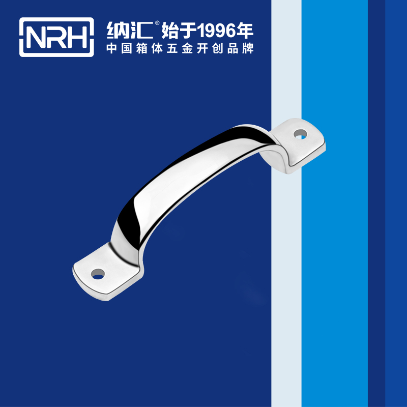 TIKTOK免费版色板/NRH 4648-120 消防箱提手