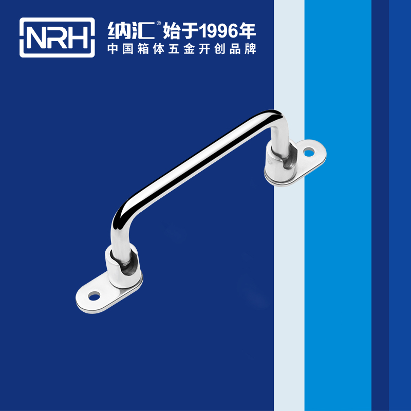 TIKTOK免费版色板/NRH 4645-110 機電箱提手