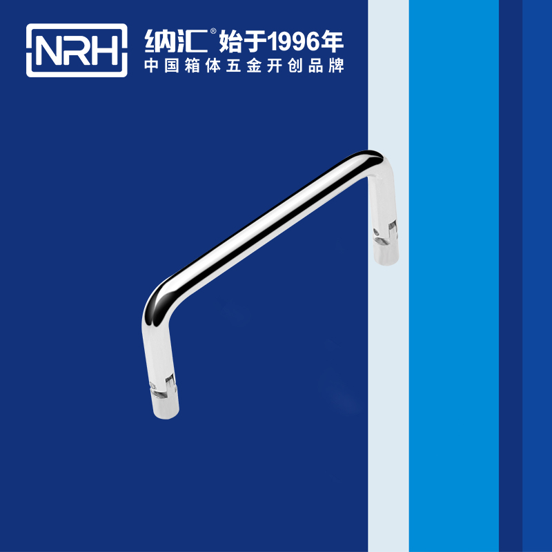TIKTOK免费版色板/NRH 4639-90 箱包手柄