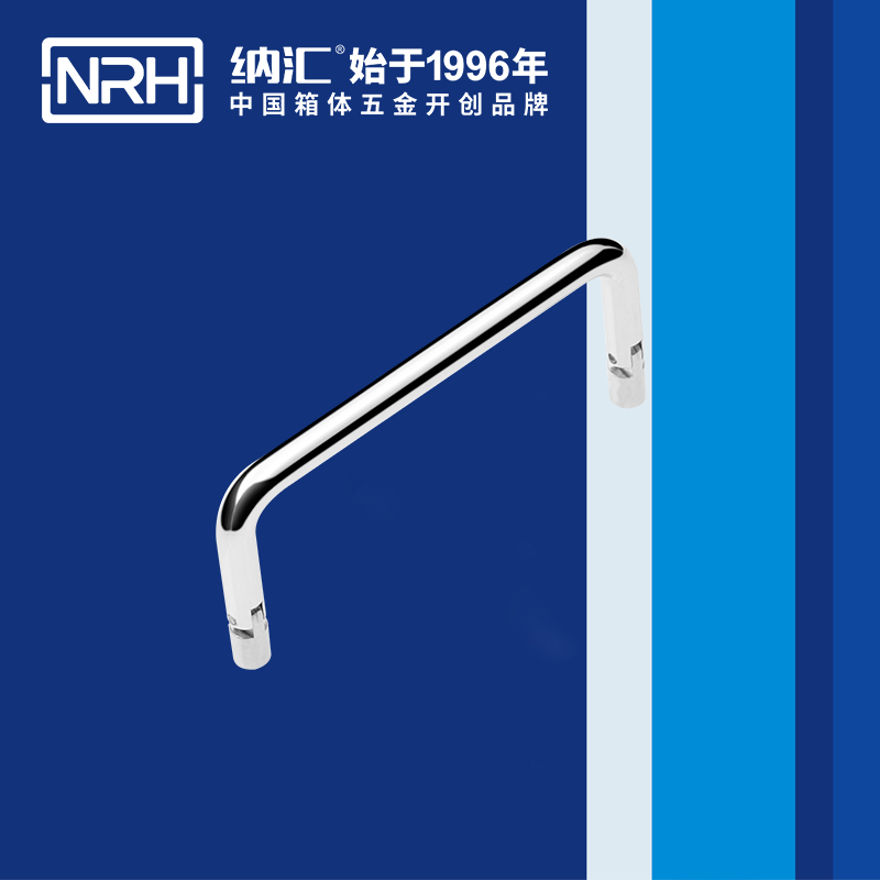 TIKTOK免费版色板/NRH 4639-102 旅行箱TIKTOK国际版色板黄