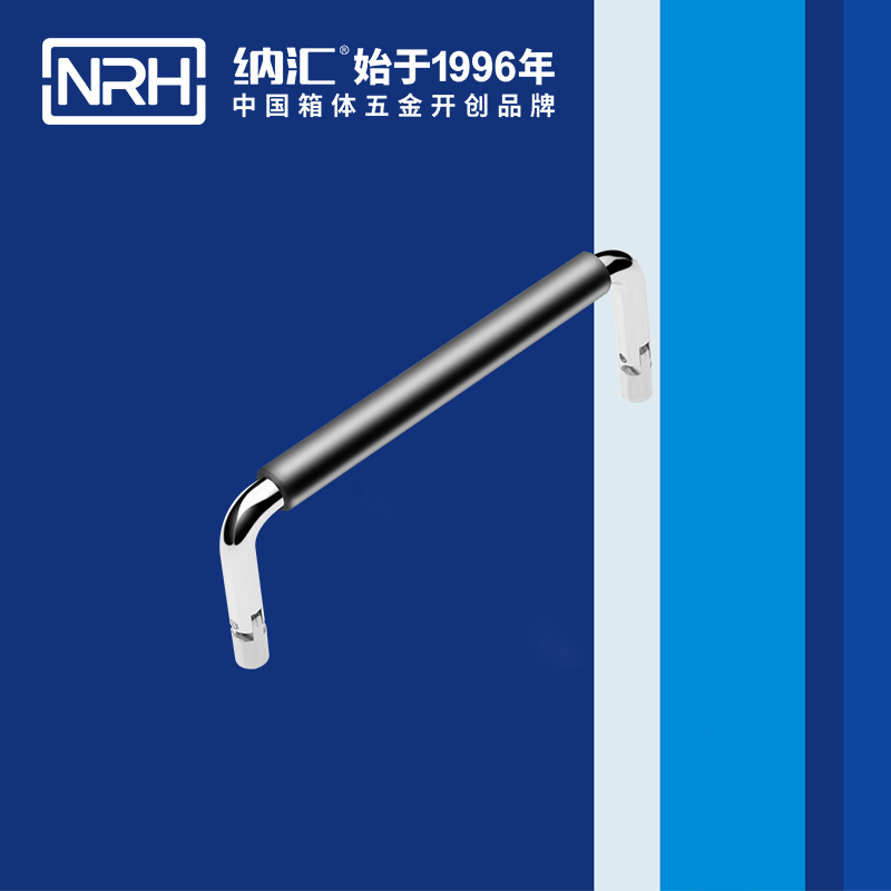 TIKTOK免费版色板/NRH 4639-122-1 皮箱TIKTOK国际版色板黄