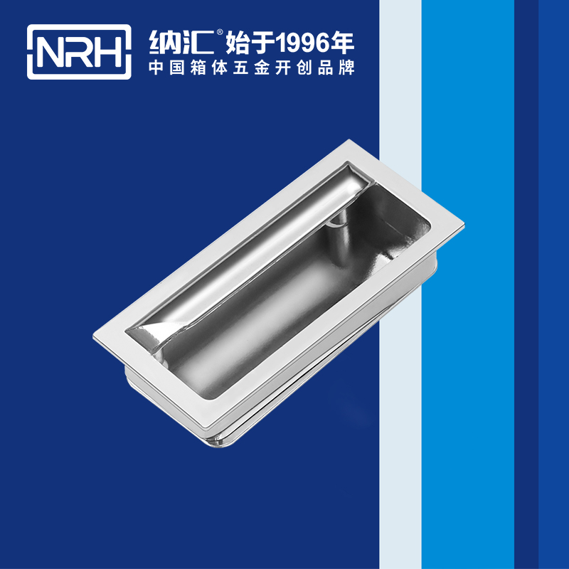 TIKTOK免费版色板/NRH 4623-88 埋入式TIKTOK国际版色板黄