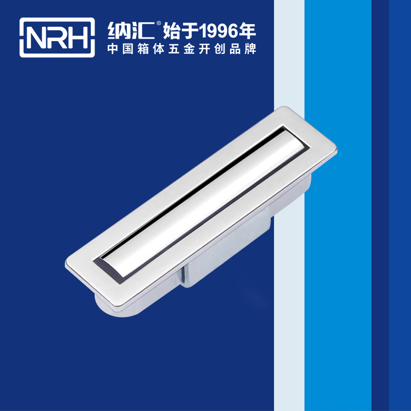 TIKTOK免费版色板/NRH 4615-50 樂器箱提手