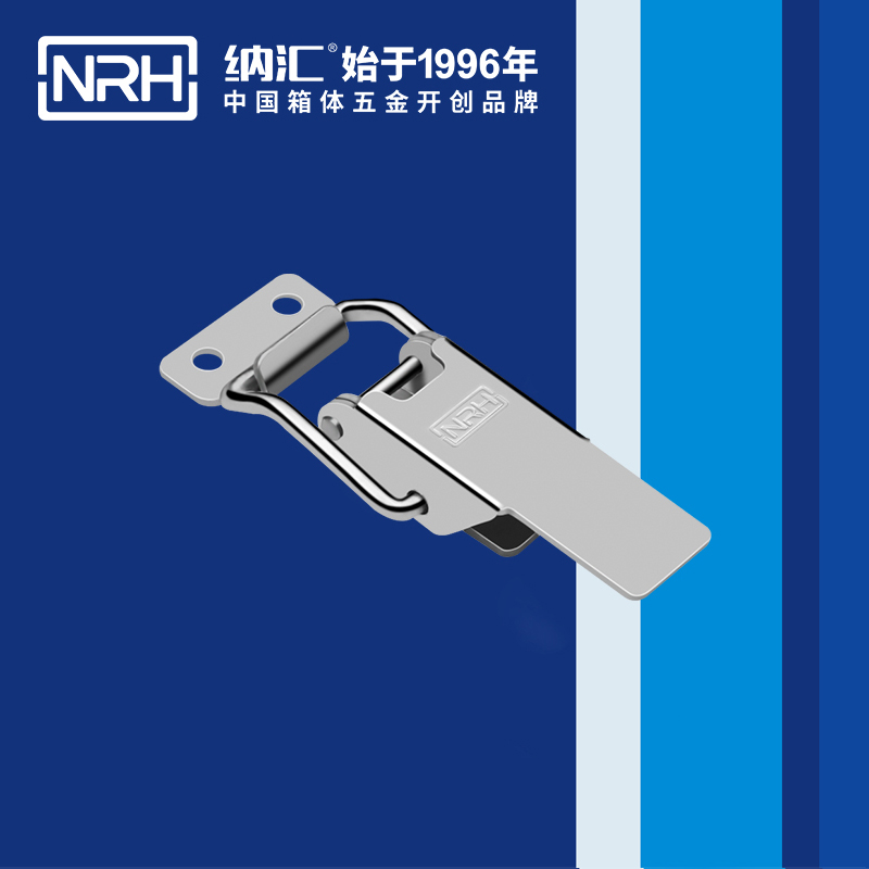 特殊TIKTOK国际免费版色板5892-76冰箱鎖扣_儀器箱箱扣_NRH不鏽鋼鎖扣