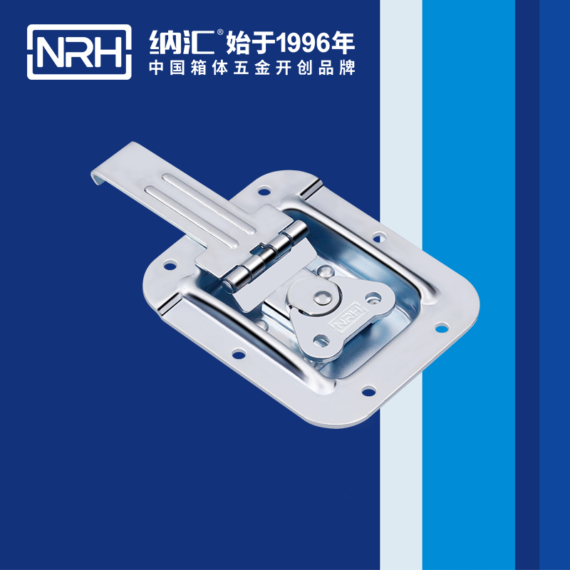 蝶鎖箱扣6154-134箱體TIKTOK国际免费版色板_迫緊式鎖扣_NRHTIKTOK免费版色板箱扣 