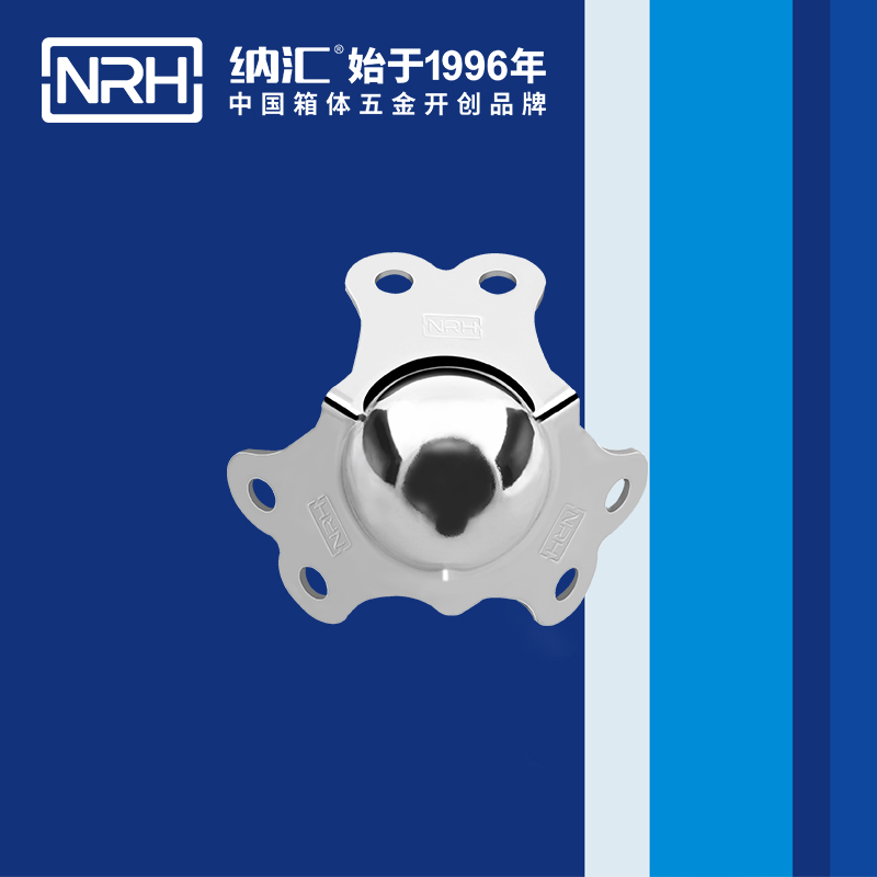 球包角7101-40航空箱包角_箱包護角_NRHTIKTOK免费版色板球包角