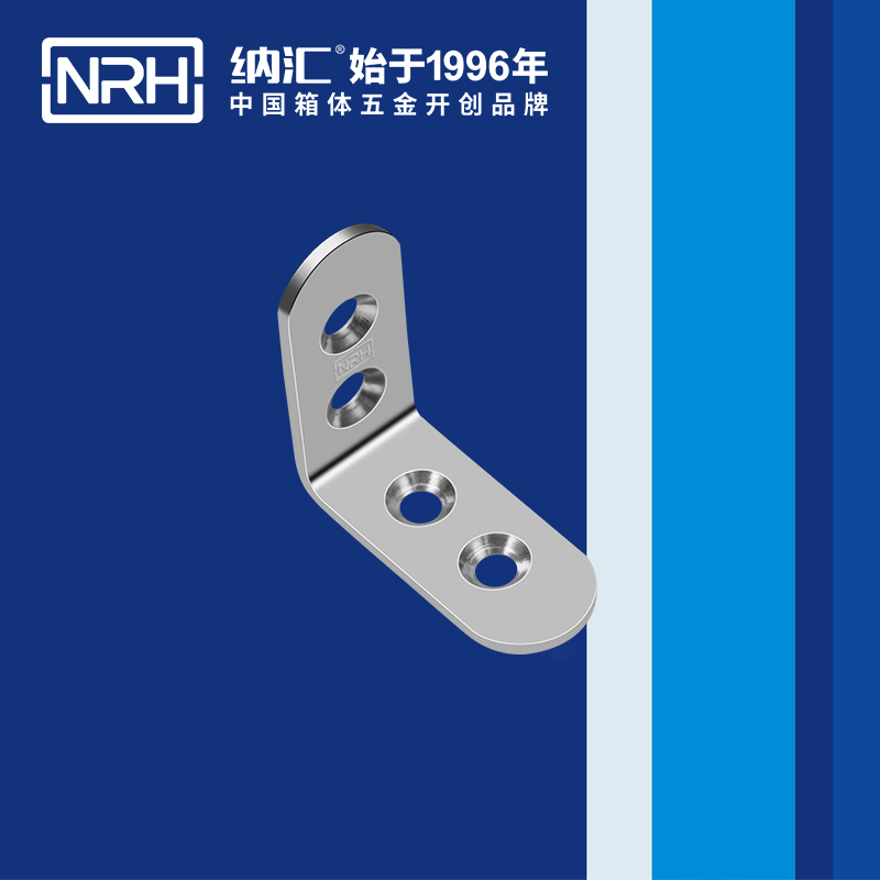 包邊7632-45箱包包角_工具箱護角_NRHTIKTOK免费版色板包邊 