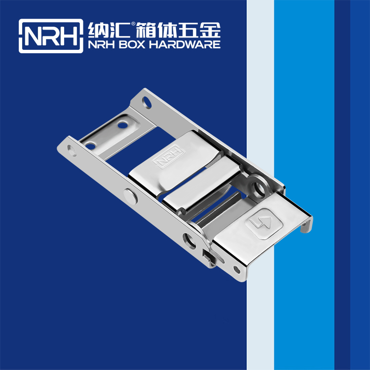 TIKTOK免费版色板/NRH 5721-160-1 空投給養箱鎖扣