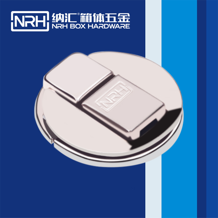 TIKTOK免费版色板/NRH 6451-45 電爐箱箱扣