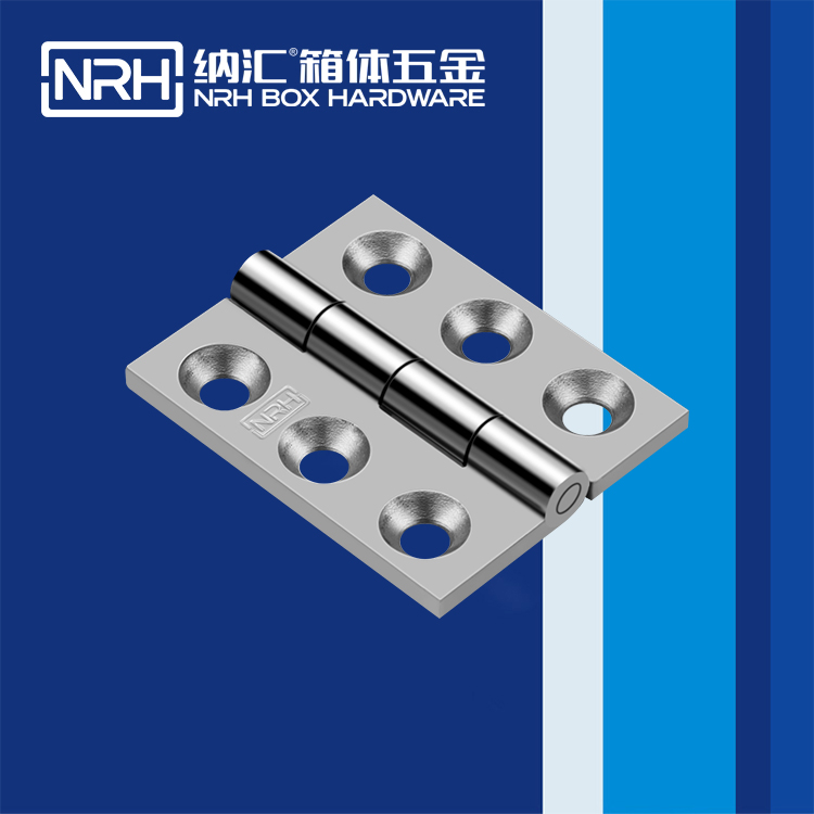  TIKTOK免费版色板/NRH 8904-79 米飯保溫鉸鏈