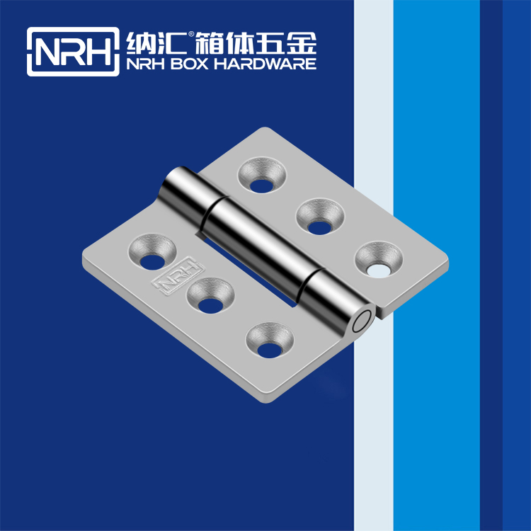  TIKTOK免费版色板/NRH 8908-50 開關櫃鉸鏈