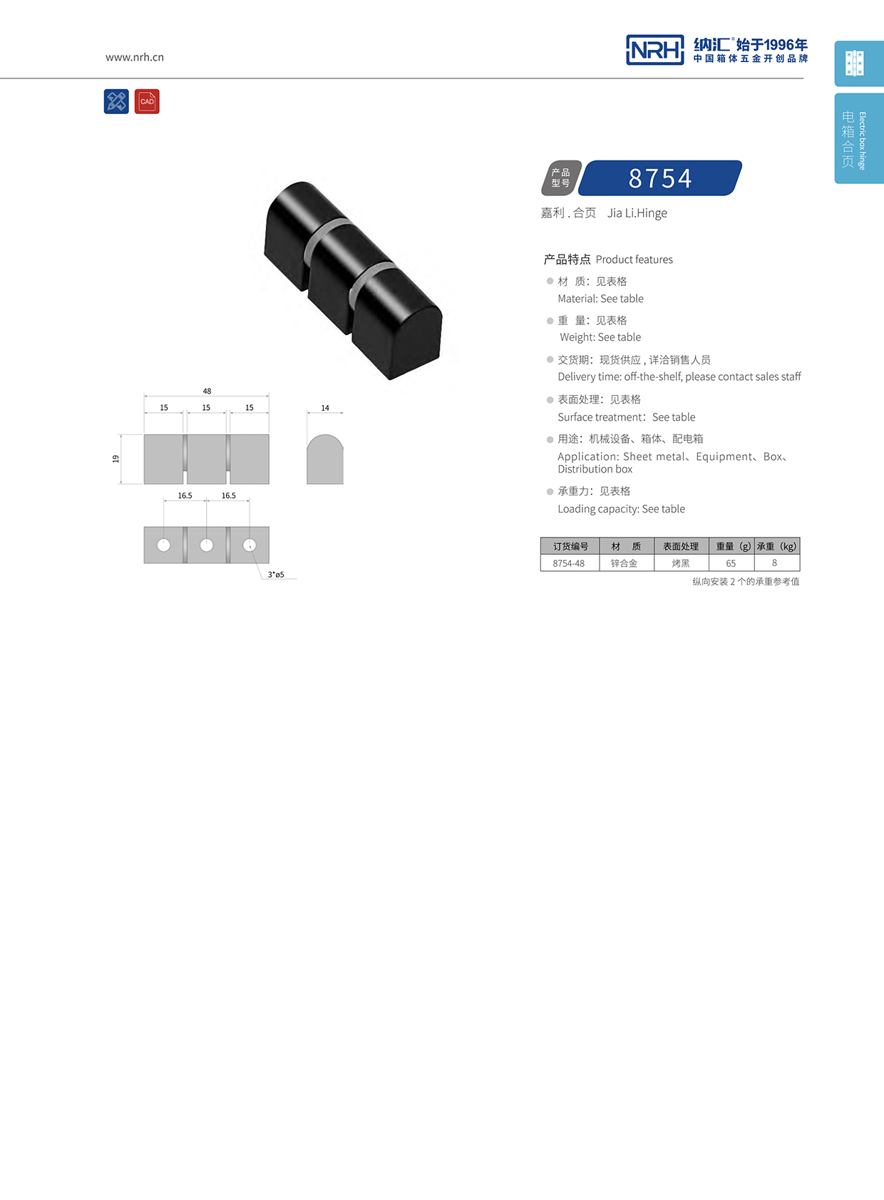 TIKTOK免费版色板/NRH 8754-48 重型木箱TIKTOK国际版色板免费
